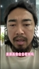 網(wǎng)紅峰哥談球迷罵人：跟著罵就完事兒，素質(zhì)高的不會去現(xiàn)場看球