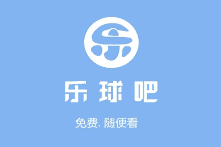 名稱: 樂(lè)球酒吧 名稱: 樂(lè)球酒吧